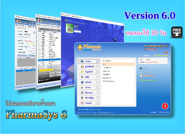 Banner Pharmasys
